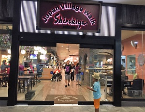 Shirokiya Japan Village Walk Shirokiya Japan Village Walk