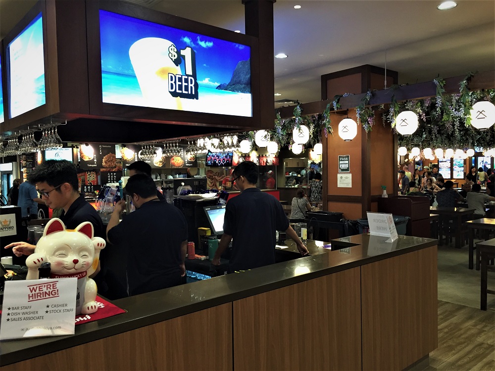 Shirokiya Bar